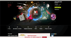 Desktop Screenshot of kom-kov.ru
