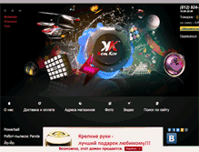 Tablet Screenshot of kom-kov.ru